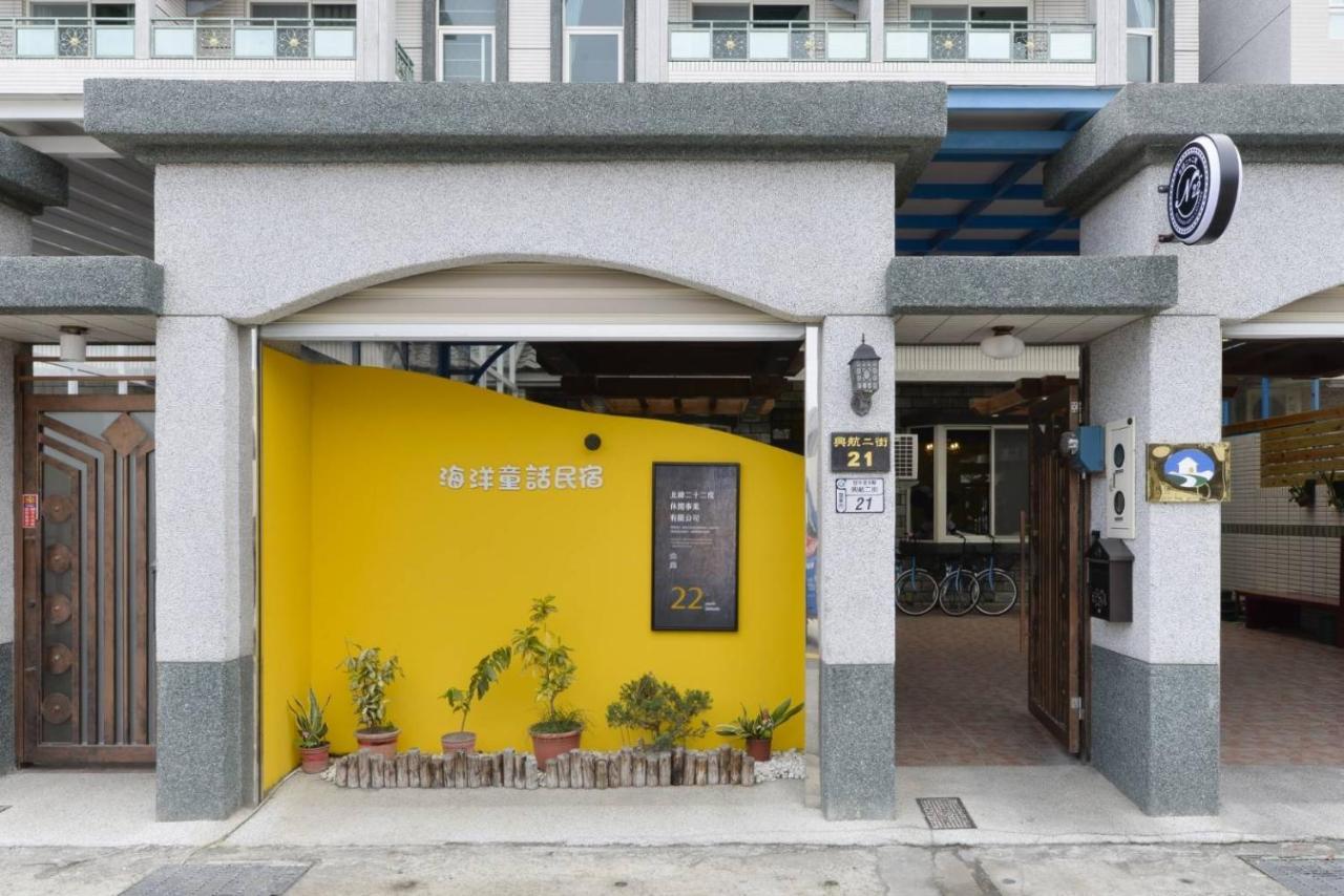 柚子畇海洋童話民宿 T'ai-tung Exterior foto